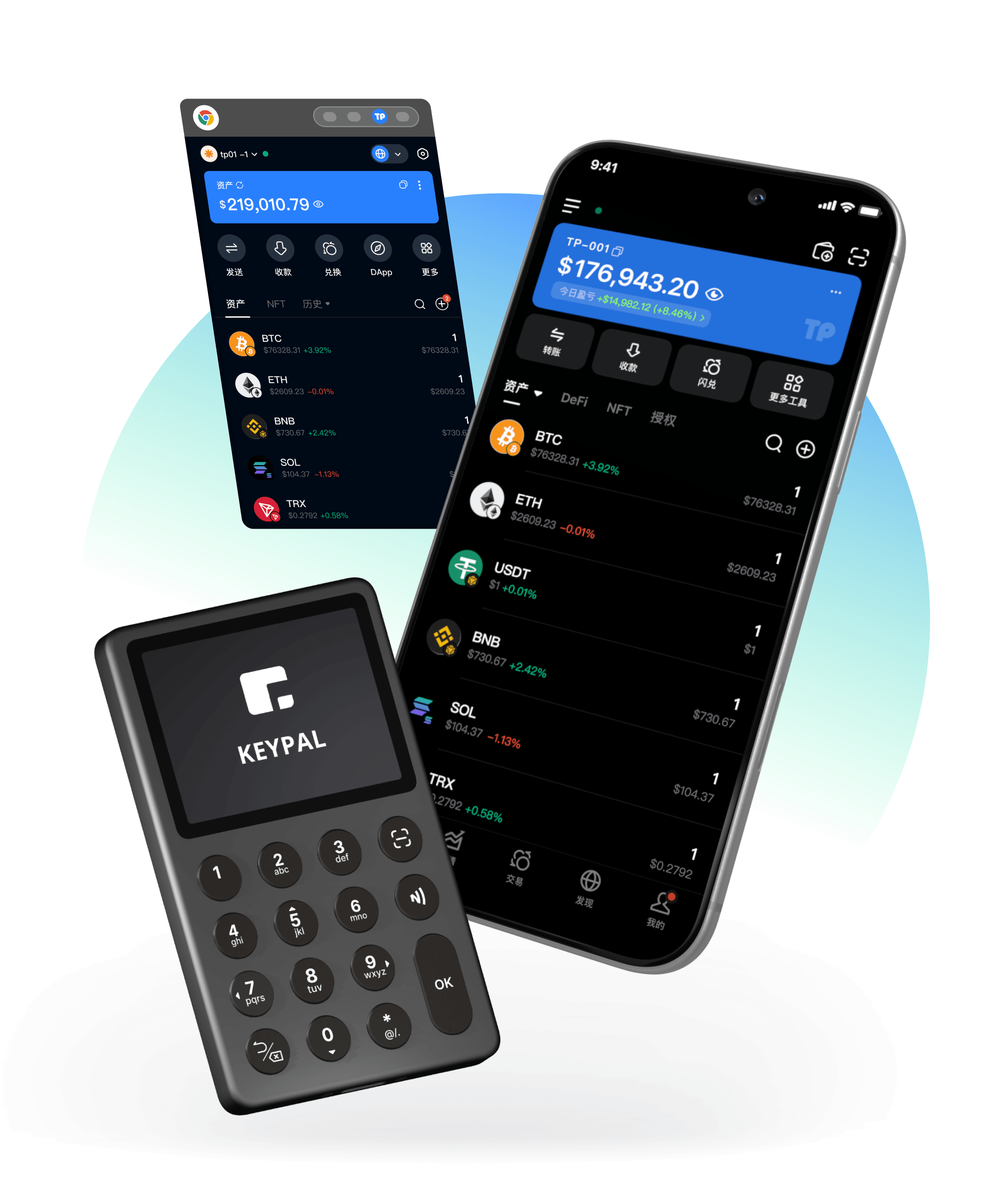 TokenPocket Wallet App 產品主視覺